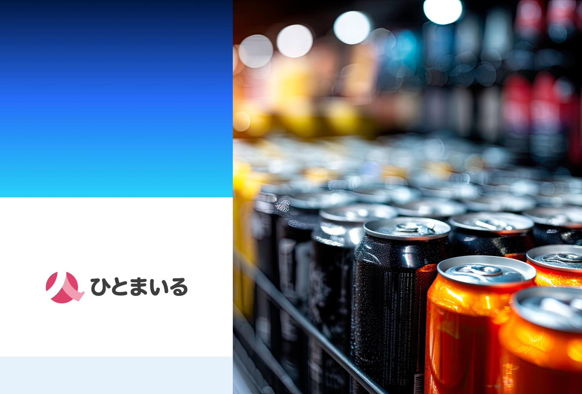 株式会社ひとまいる
