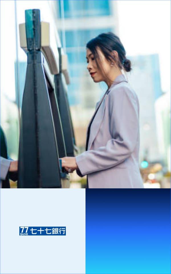 株式会社七十七銀行