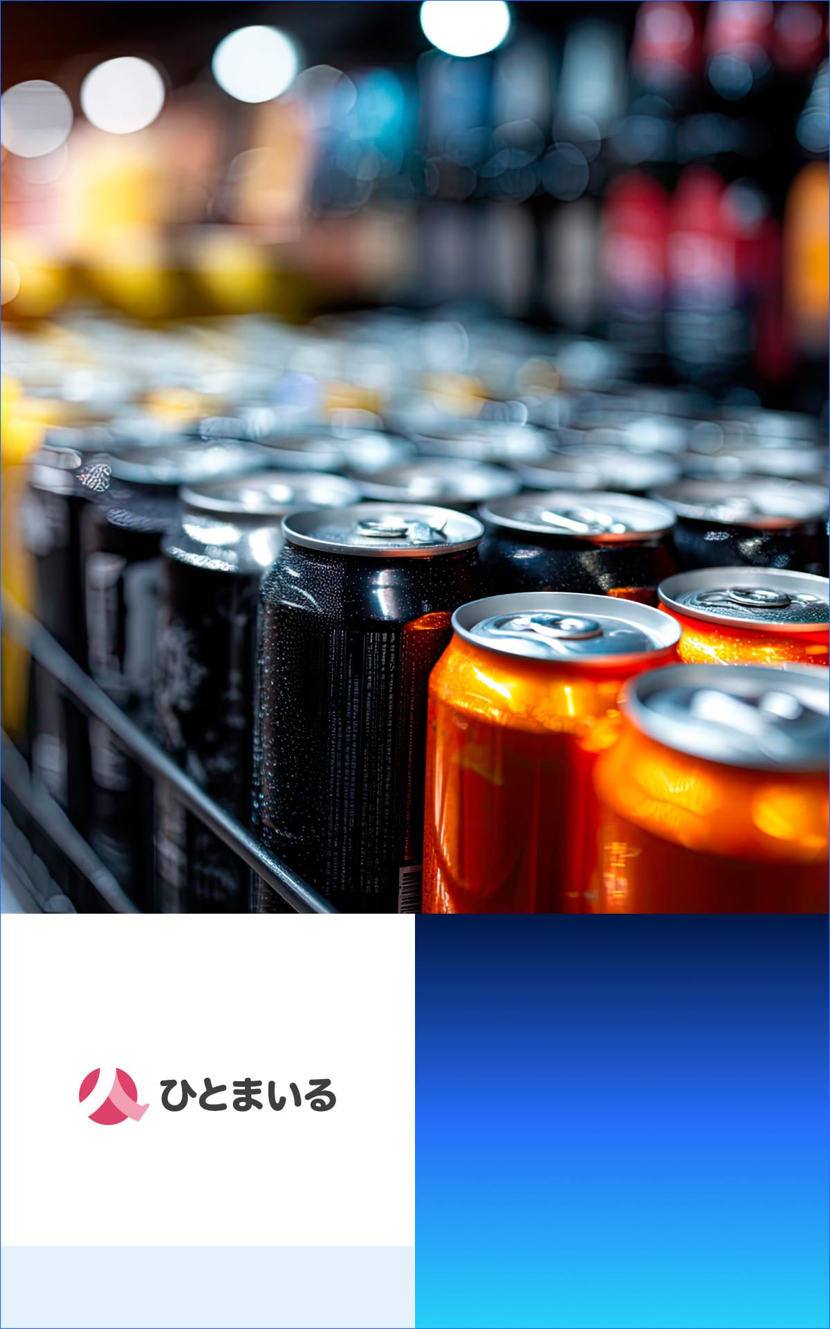 株式会社ひとまいる