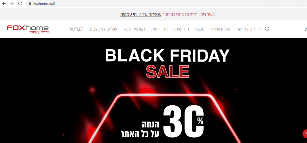 e-commerce website offering Black Friday sale.